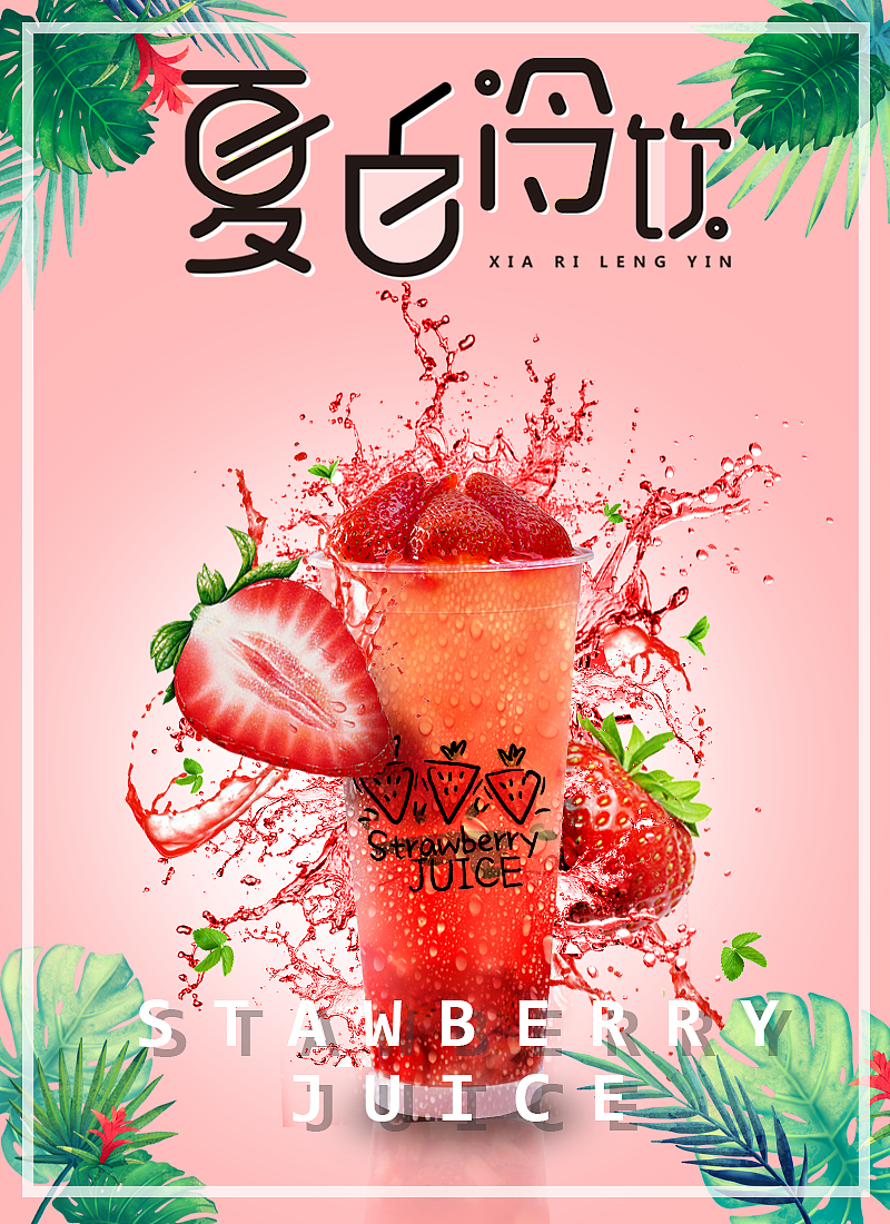 海报设计（图ZMjI0MTEyNDY0） - 海报 - 站酷设计师ZENG02原创素材 - 站酷ZCOOL