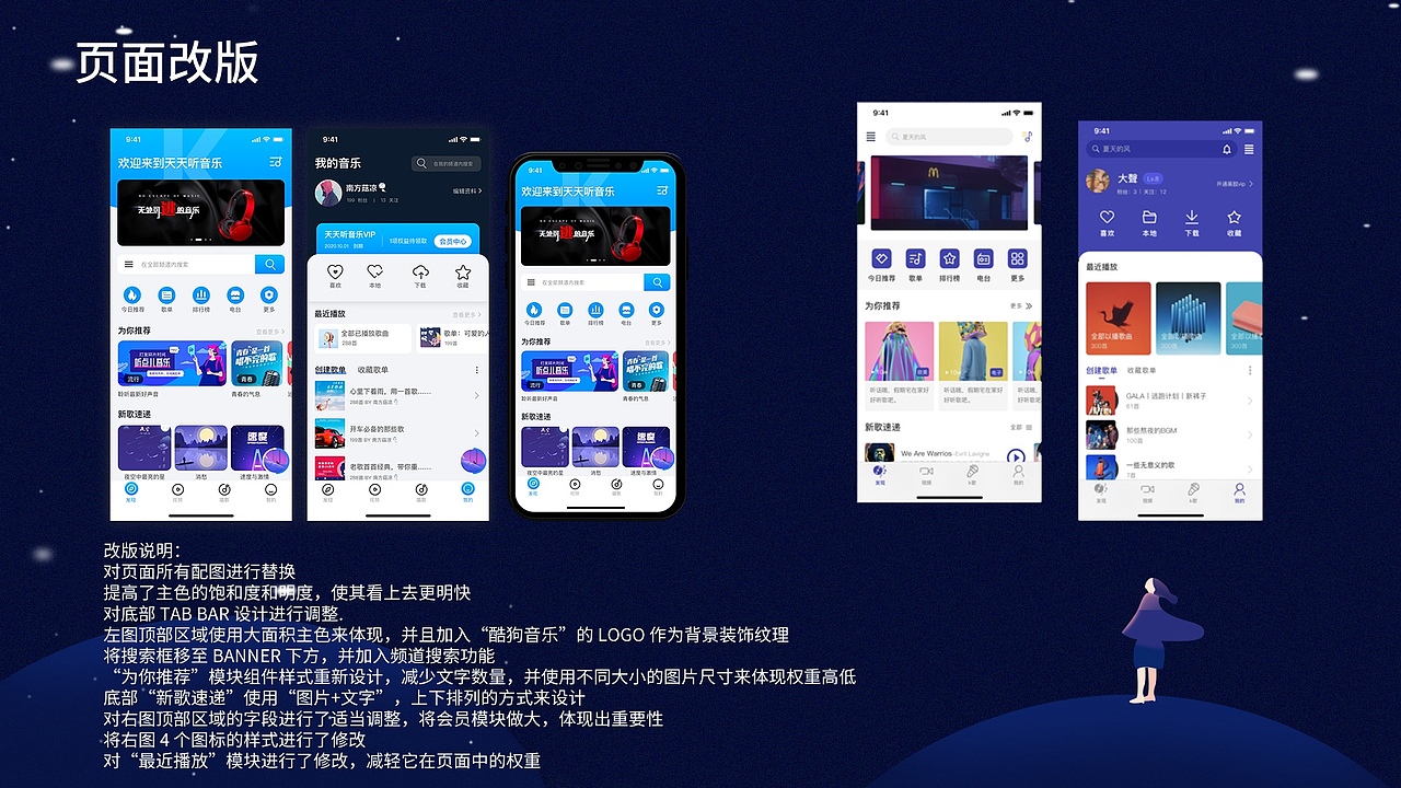 个人作品集（图ZMjM2NzA3MDI0） - APP界面 - 站酷设计师Z94407093原创素材 - 站酷ZCOOL