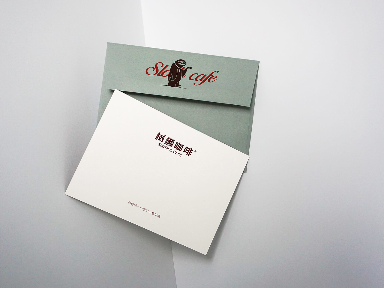 logo设计，VI设计，树懒IP设计，咖啡logo设计（图ZMjQ4MDE5Mjc2） - 品牌 - 站酷设计师曰知智品牌设计师原创素材 - 站酷ZCOOL