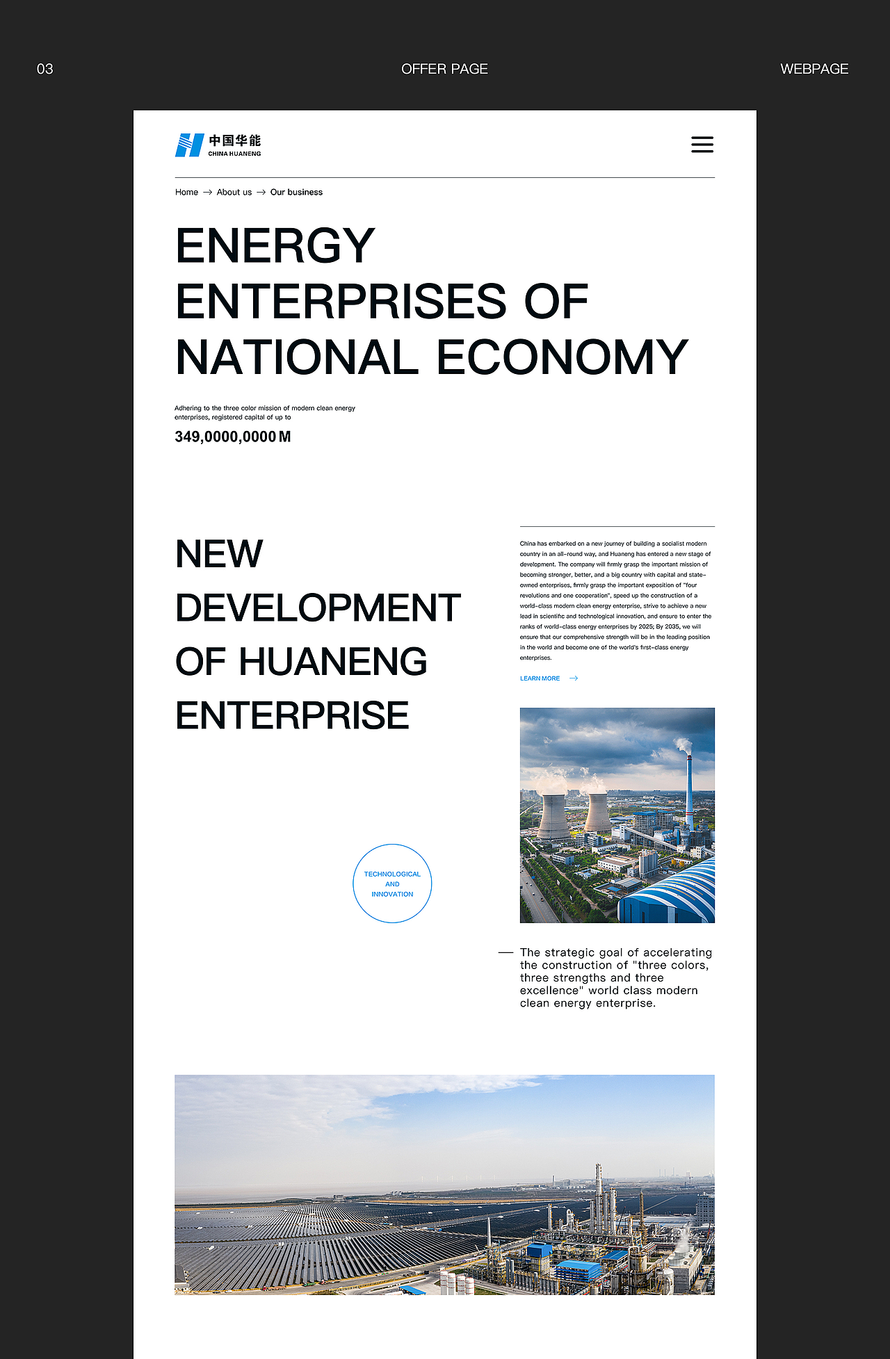 「华能集团」企业多端产品设计（图ZMjcyMzI4MDg0） - 企业官网 - 站酷设计师西瓜聊设计原创素材 - 站酷ZCOOL