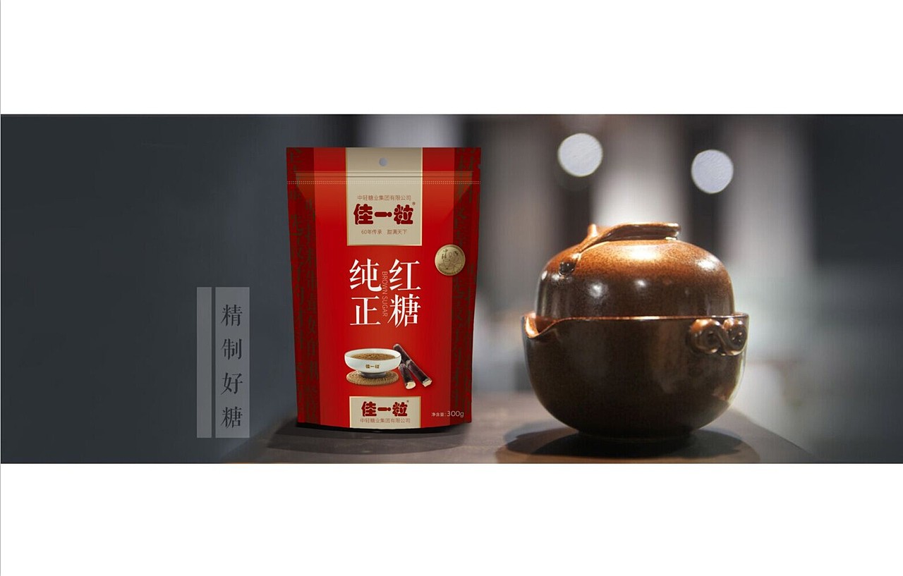 小包装 大梦想（图ZMzAxNTgzMDQ=） - 包装 - 站酷设计师阿庆设计原创素材 - 站酷ZCOOL