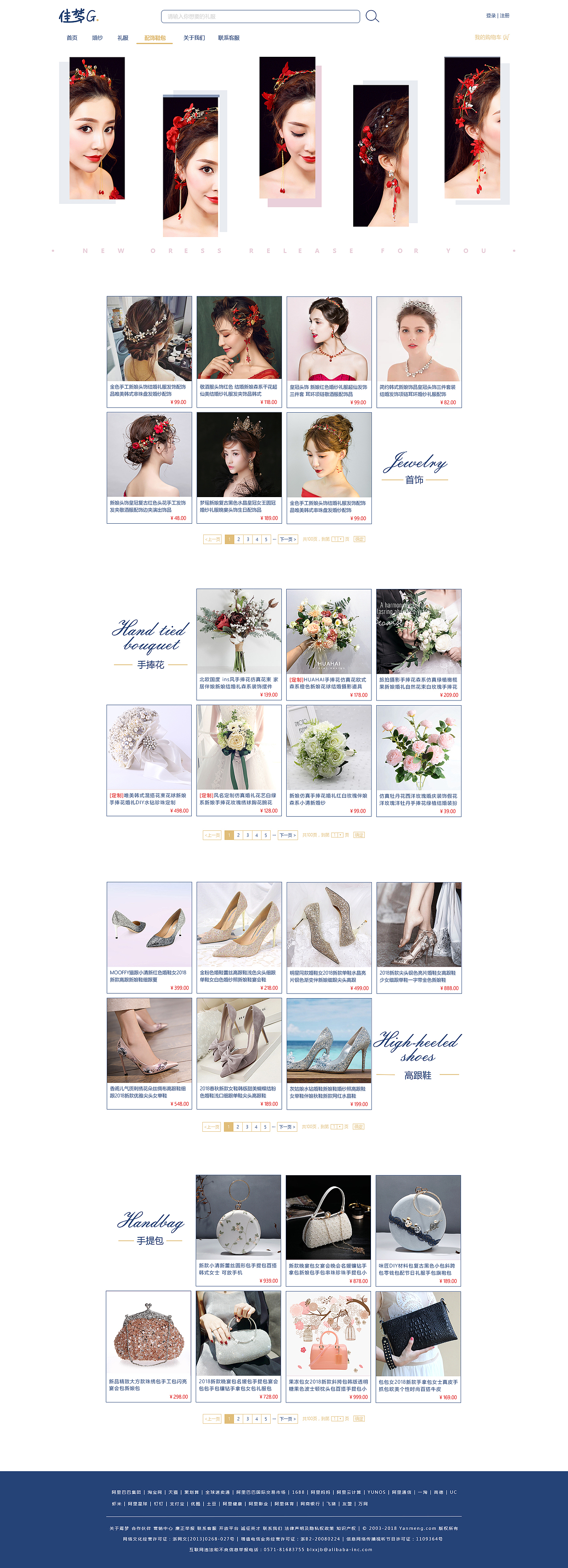 佳梦网站（图ZMTM3MjkzMzY0） - 电商 - 站酷设计师颜色为白的梅花原创素材 - 站酷ZCOOL