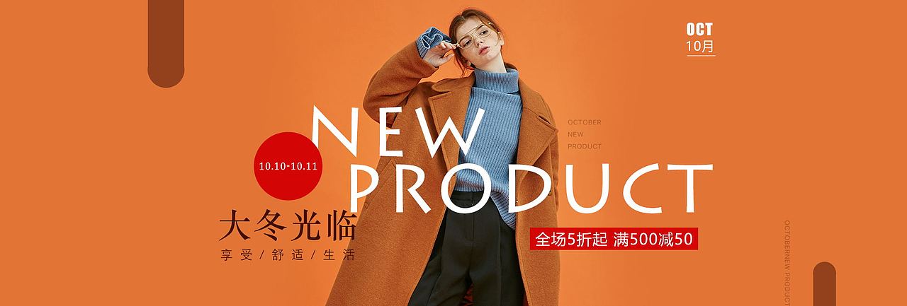 banner（图ZMTM5OTAyNTc2） - 宣传物料 - 站酷设计师一脸可爱原创素材 - 站酷ZCOOL