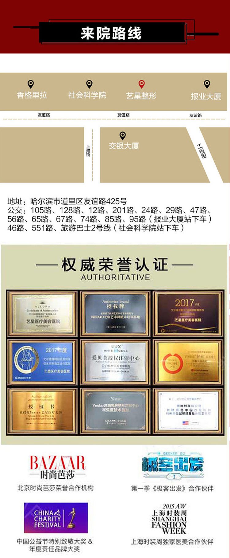 新氧新版详情页（图ZMTU4MDIwMzY0） - 海报 - 站酷设计师叫我小可乐吧原创素材 - 站酷ZCOOL