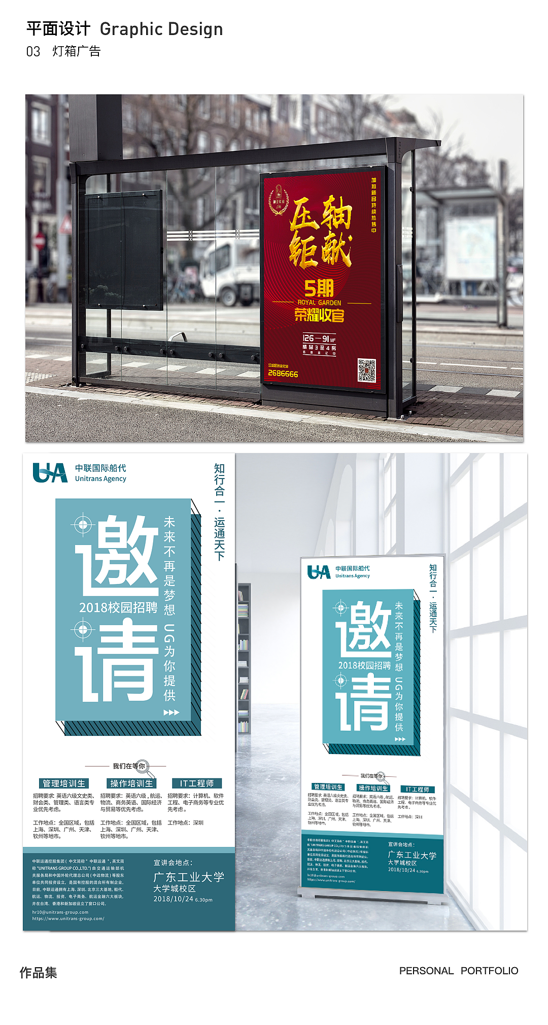 设计作品集（图ZMTY4MzY4MTUy） - 海报 - 站酷设计师HappyWhenItRains原创素材 - 站酷ZCOOL