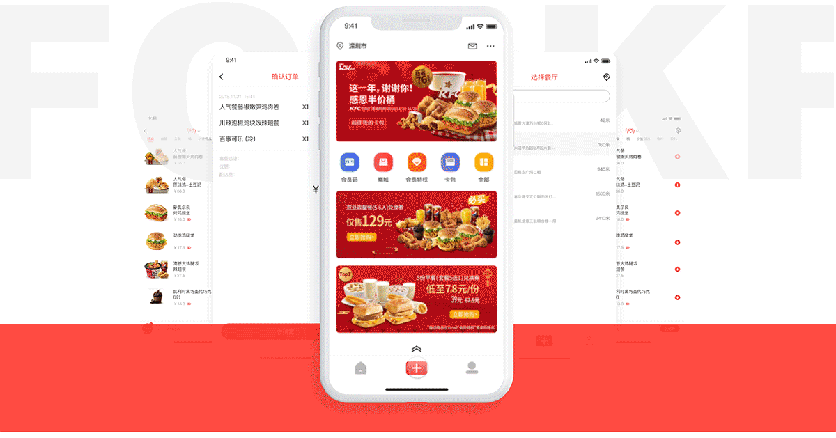 2019作品小合集（图ZMTg5NTQ3MTAw） - 其他UI - 站酷设计师BVVVV原创素材 - 站酷ZCOOL
