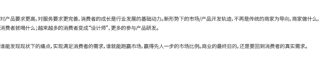 茶磨石光 城市里有茶虫 I Like A Pure Taste