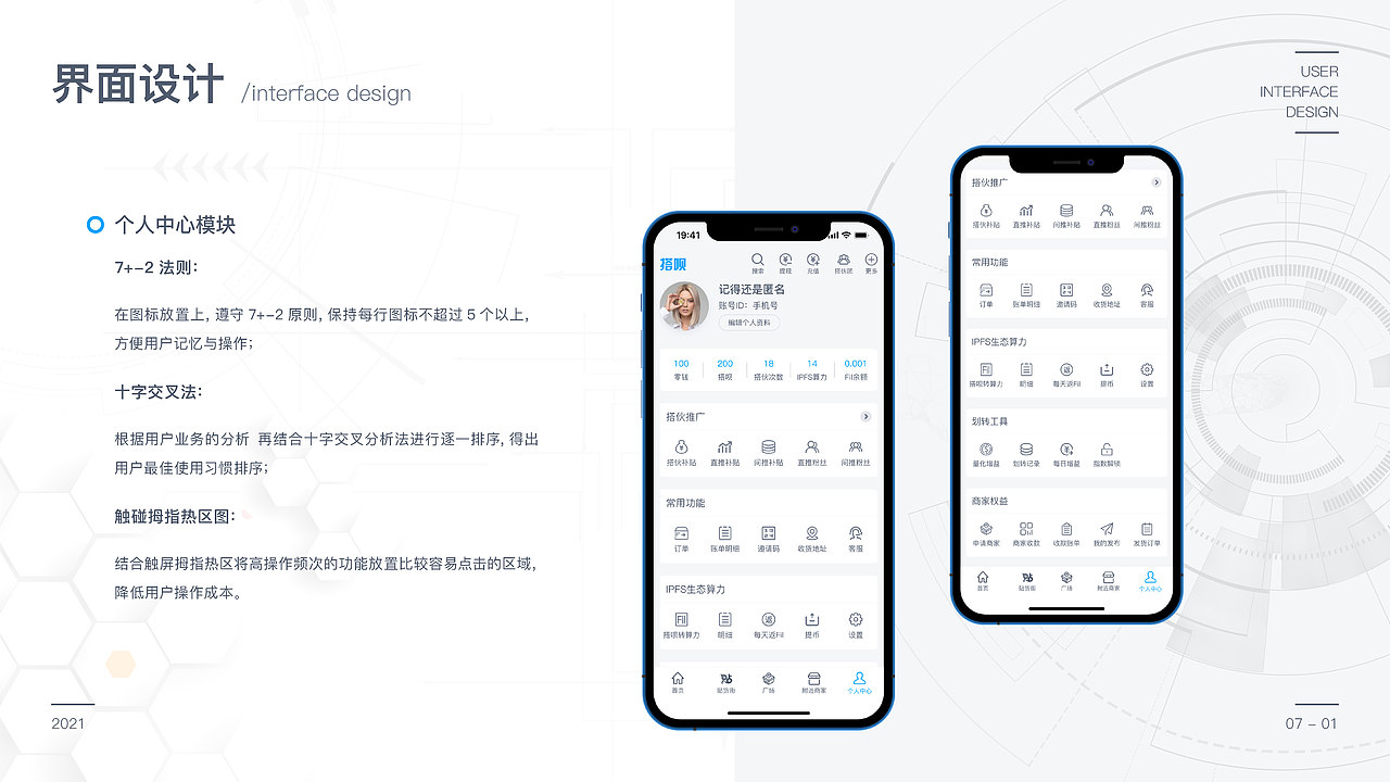 作品集（图ZMjYxNjEyMzIw） - APP界面 - 站酷设计师我很幸福1原创素材 - 站酷ZCOOL