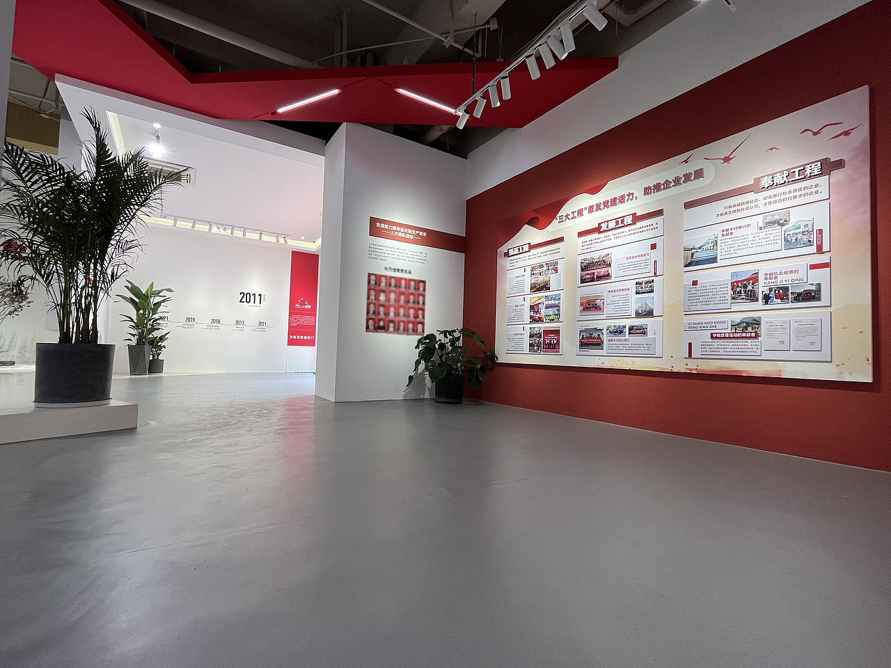 企业党建展厅 党建阵地 非公党建