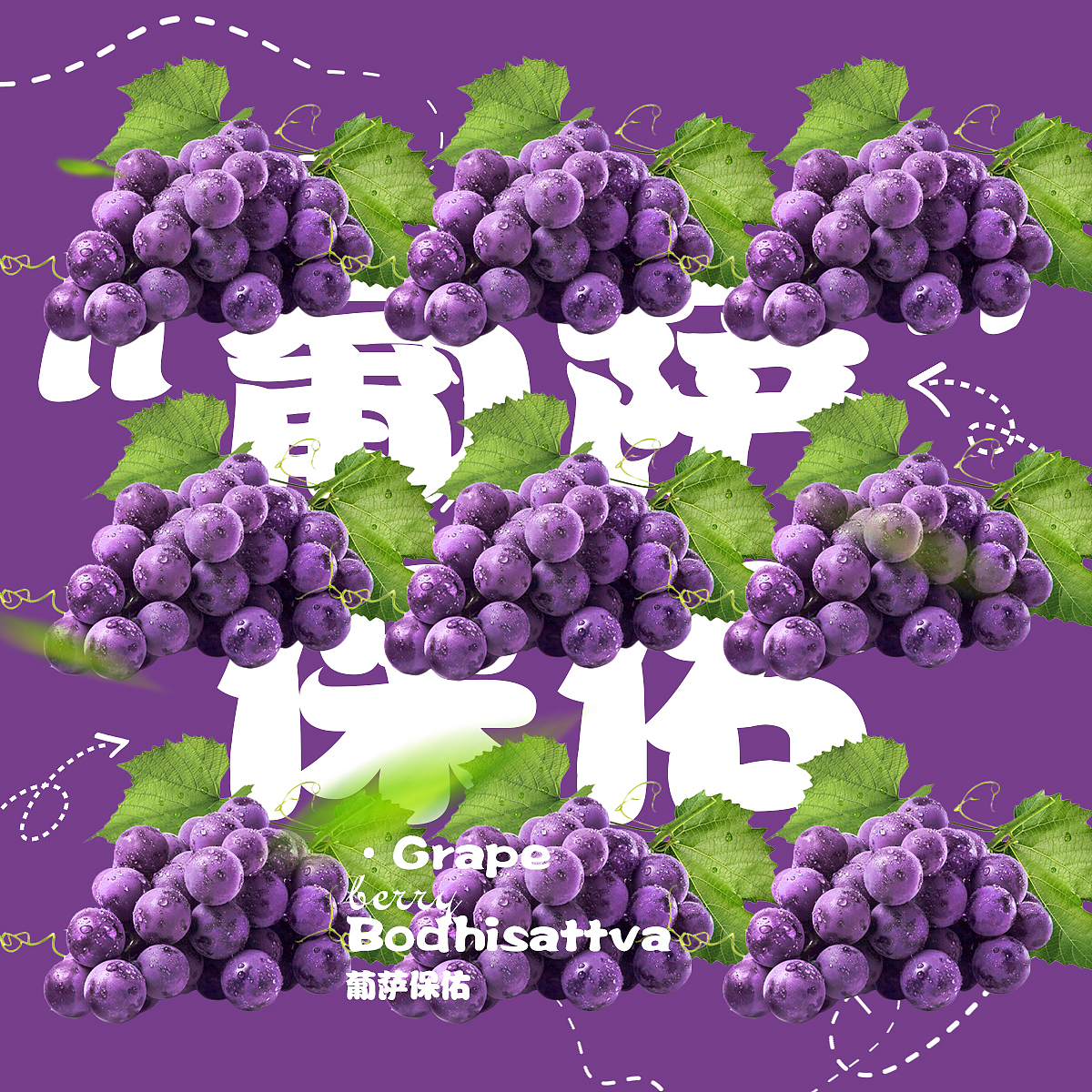 Day 8【平面創(chuàng)作營B計劃】（圖ZMzIzNjY4MzM2） - 海報 - 站酷設(shè)計師II可樂丶原創(chuàng)素材 - 站酷ZCOOL