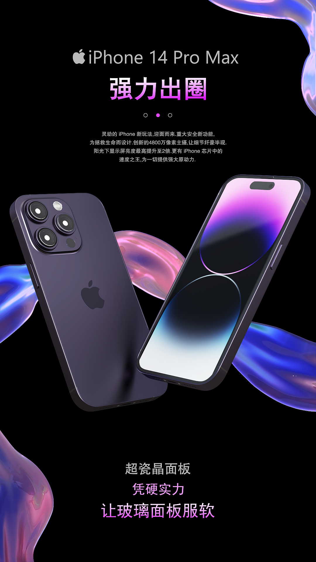 钟妙琪丨产品丨个人作品集