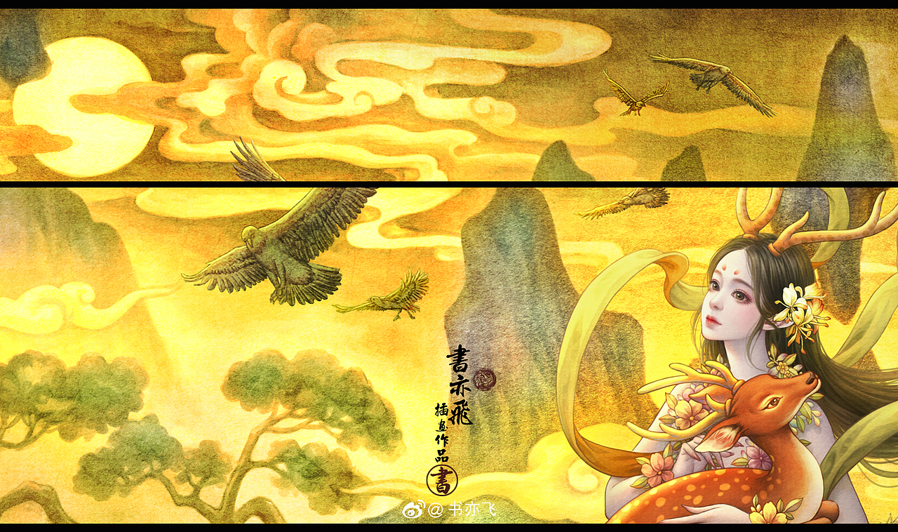 搜神记系列插画合集（图ZMzQ2MDAxMzUy） - 商业插画 - 站酷设计师书亦飞原创素材 - 站酷ZCOOL