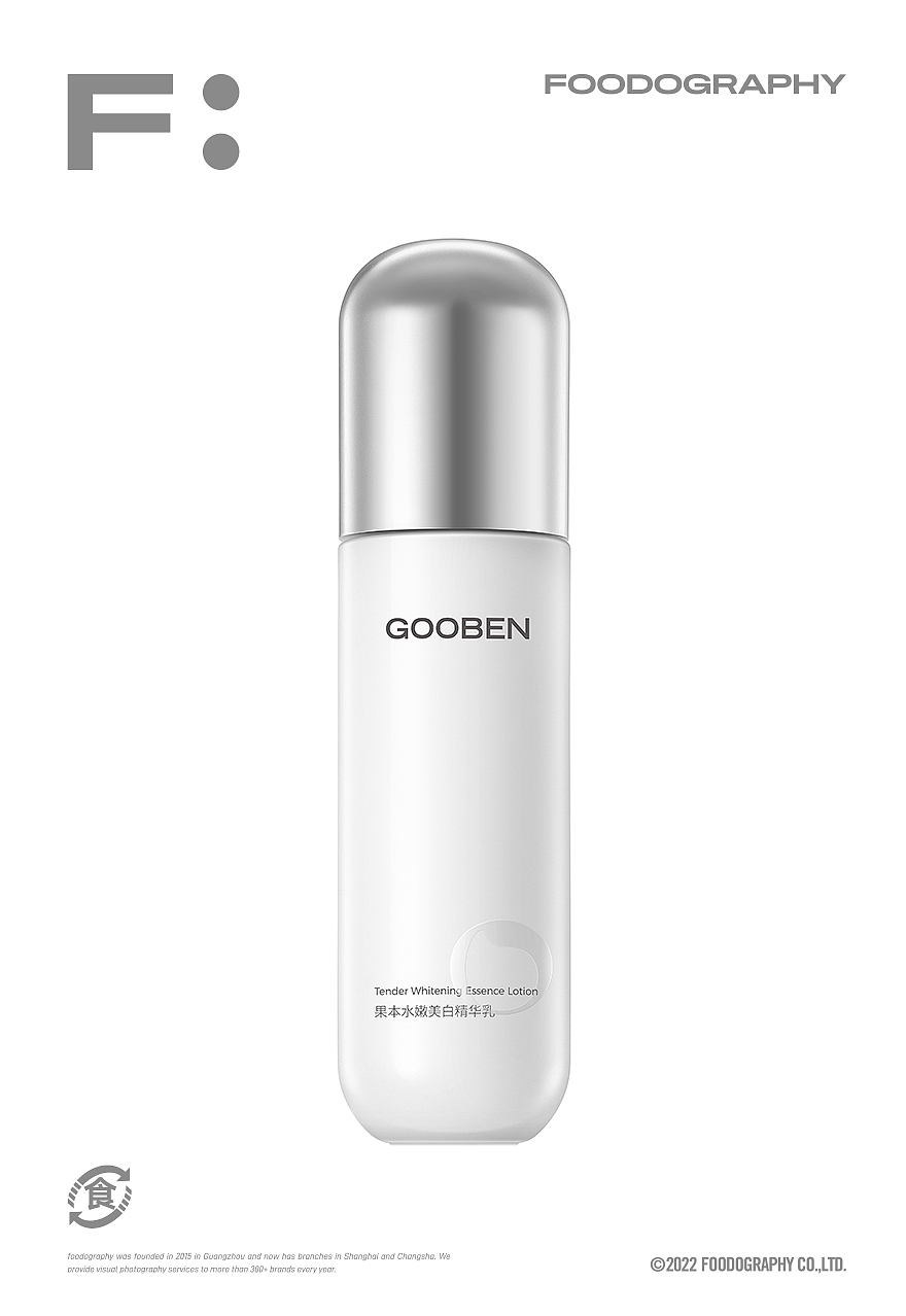 护肤品白底图摄影 | 果本 ✖ foodography（图ZMzI1OTgxMjAw） - 产品摄影 - 站酷设计师Foodography原创素材 - 站酷ZCOOL