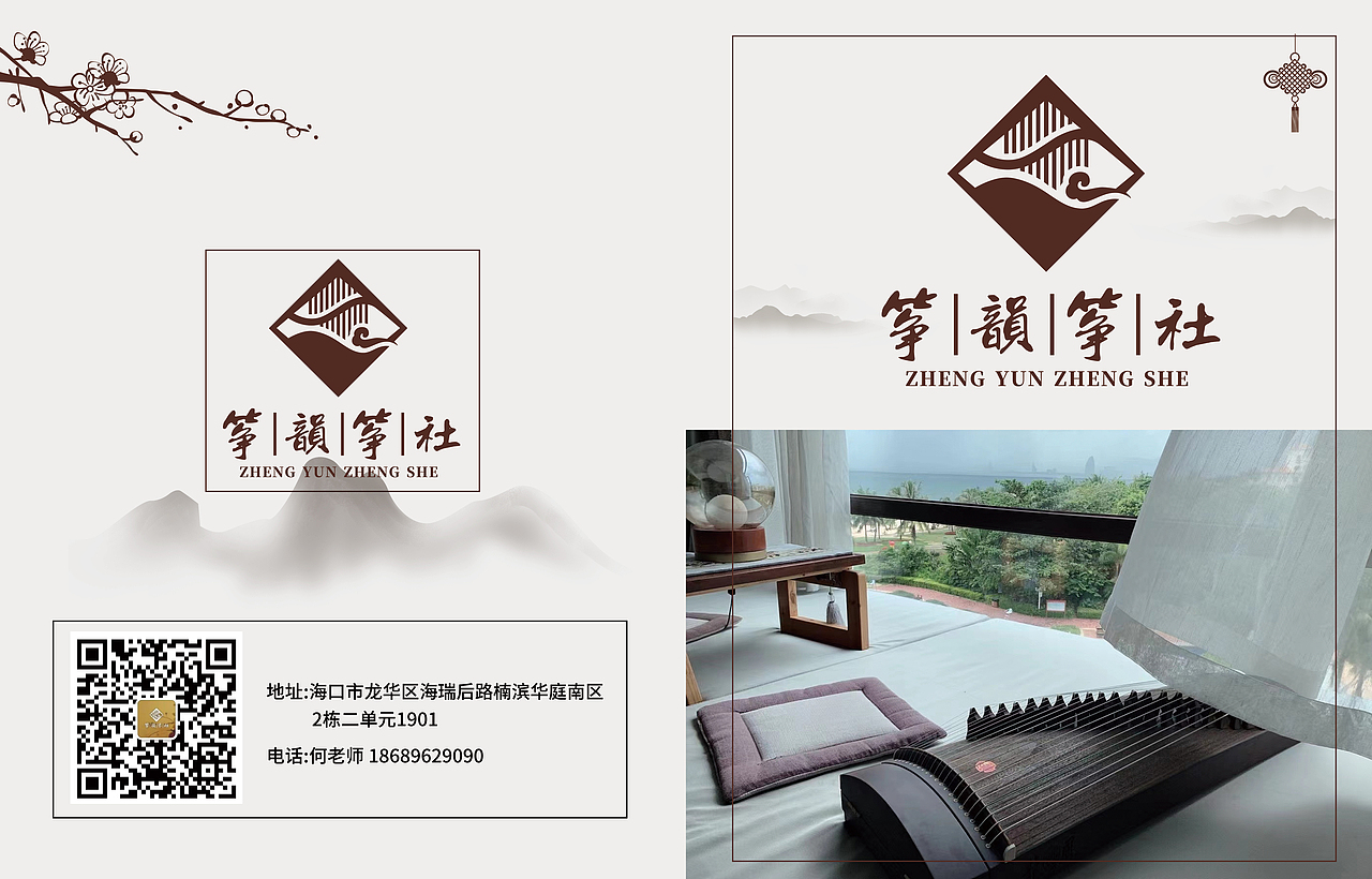 学校教育画册作品集