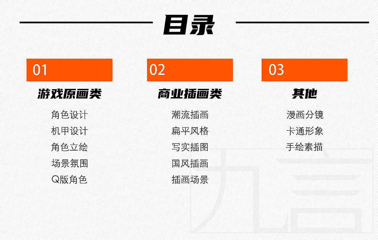 2022 原画插画作品集（图ZMzA2OTA3NjAw） - 游戏原画 - 站酷设计师九言绘一原创素材 - 站酷ZCOOL