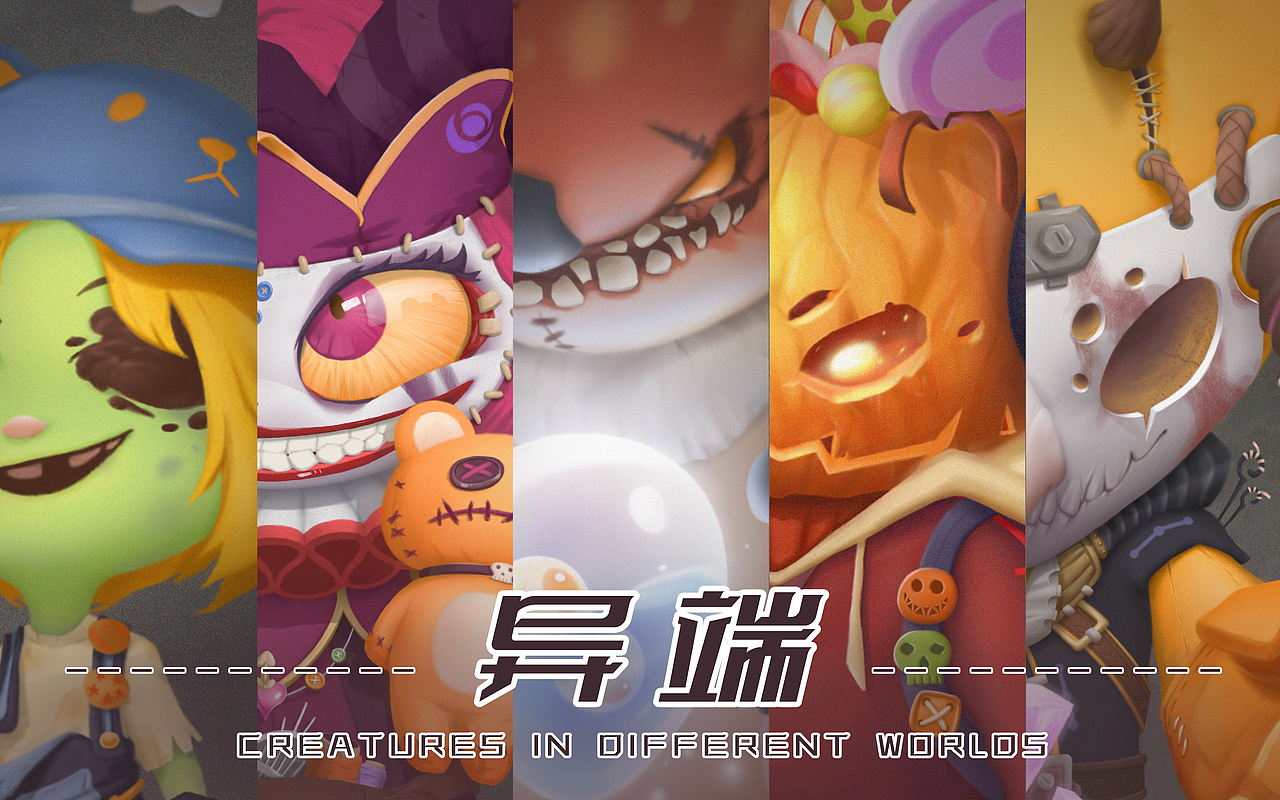 植护 电商作品集