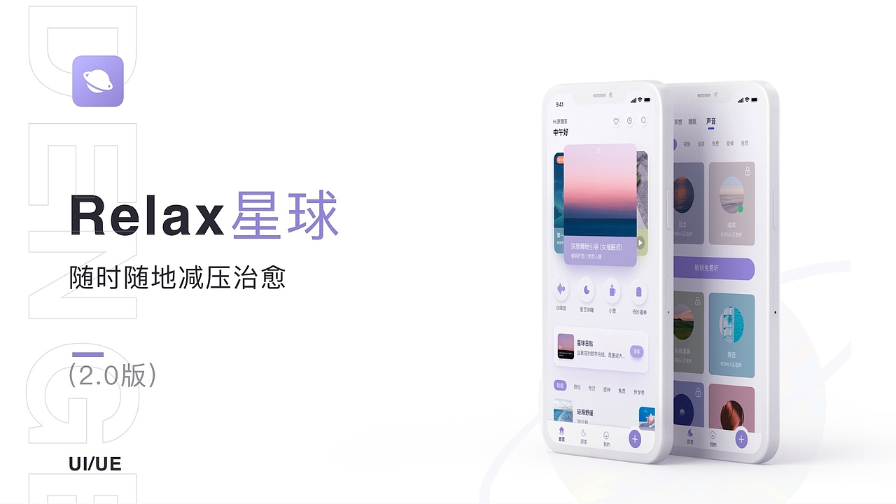 2022-求职作品整理