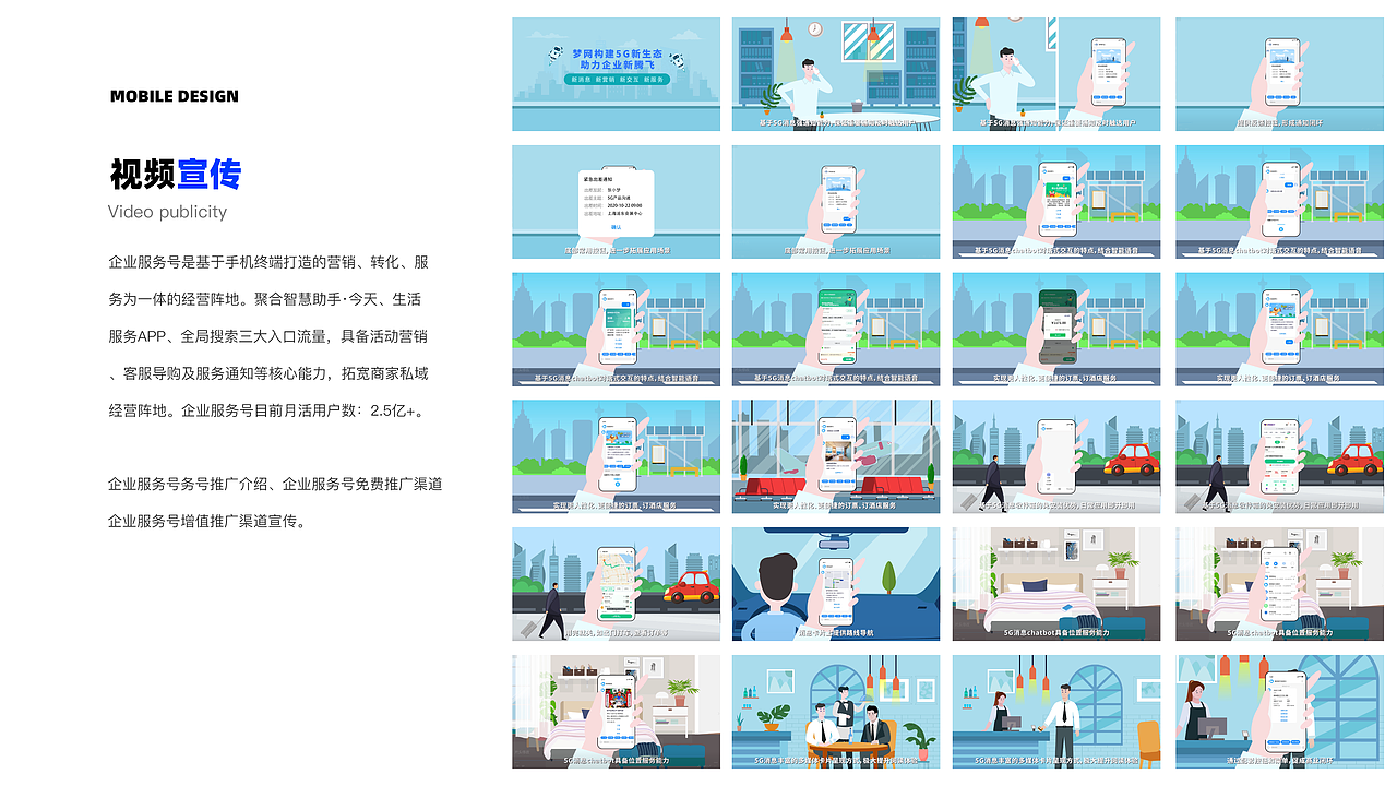 一份的来自Z的作品集