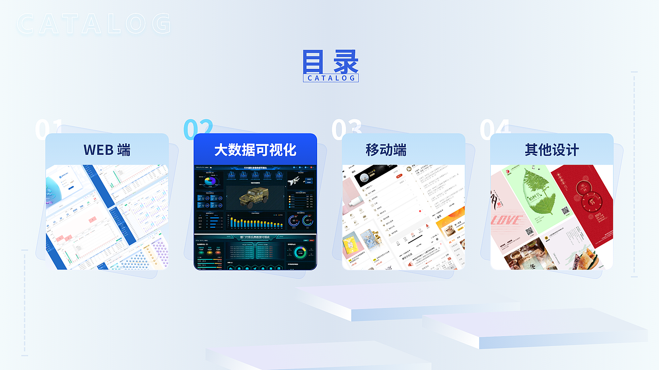 2022 交互作品集（图ZMzM0MTY4Njgw） - 软件界面 - 站酷设计师一个人的大米饭原创素材 - 站酷ZCOOL