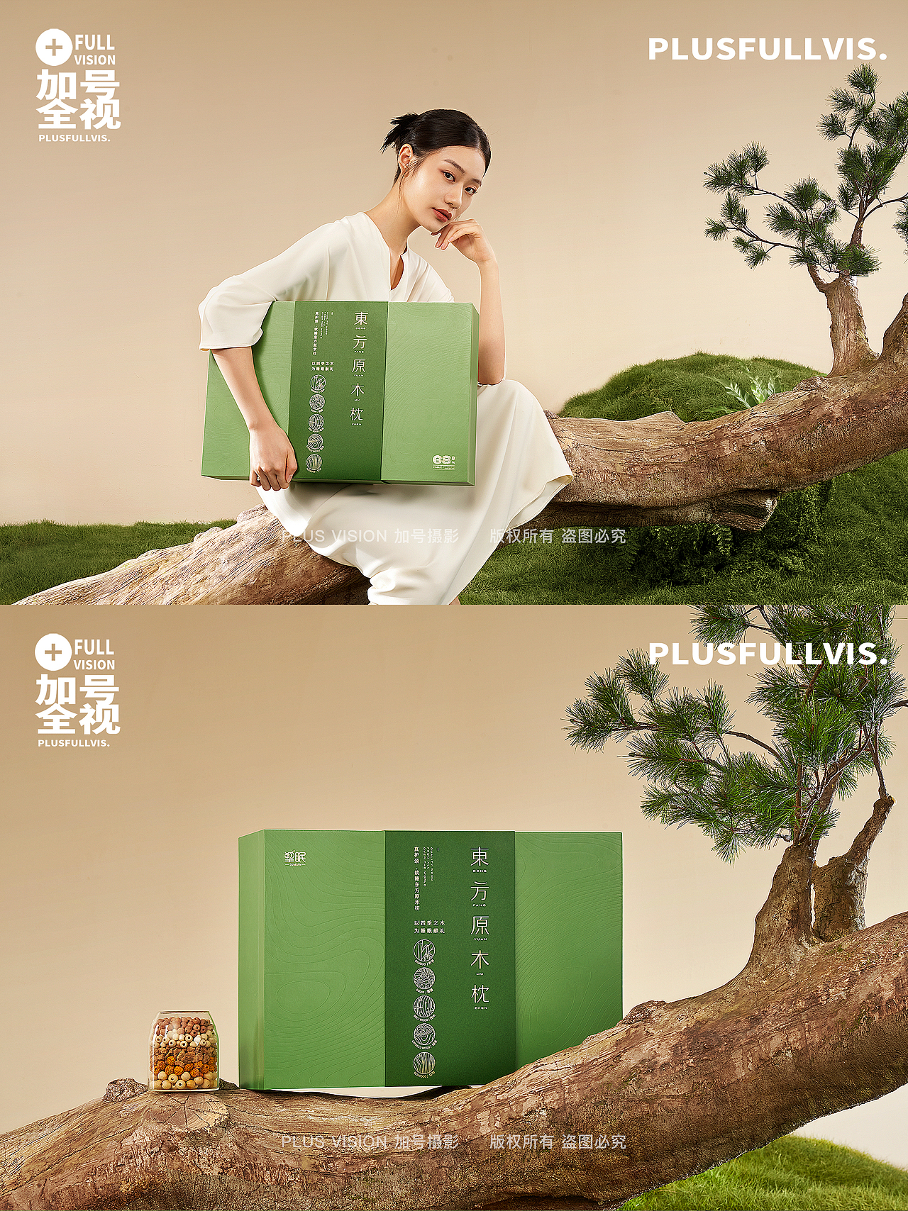 枕头拍摄｜塑眠东方原木枕✖️加号（图ZMzYyMTU1OTY0） - 产品摄影 - 站酷设计师加号视觉供应商原创素材 - 站酷ZCOOL