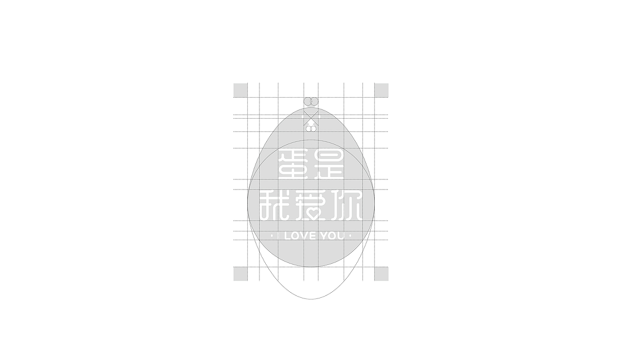 农产品鸡蛋品牌包装设计（图ZMzMyNjY4NjEy） - 包装 - 站酷设计师疯狂的铅笔头原创素材 - 站酷ZCOOL