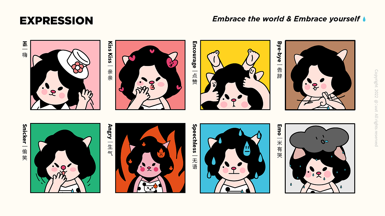 LittleRain小雨｜IP设计（图ZMzE4NTUyNTQ0） - IP形象 - 站酷设计师游小鱼_uut原创素材 - 站酷ZCOOL