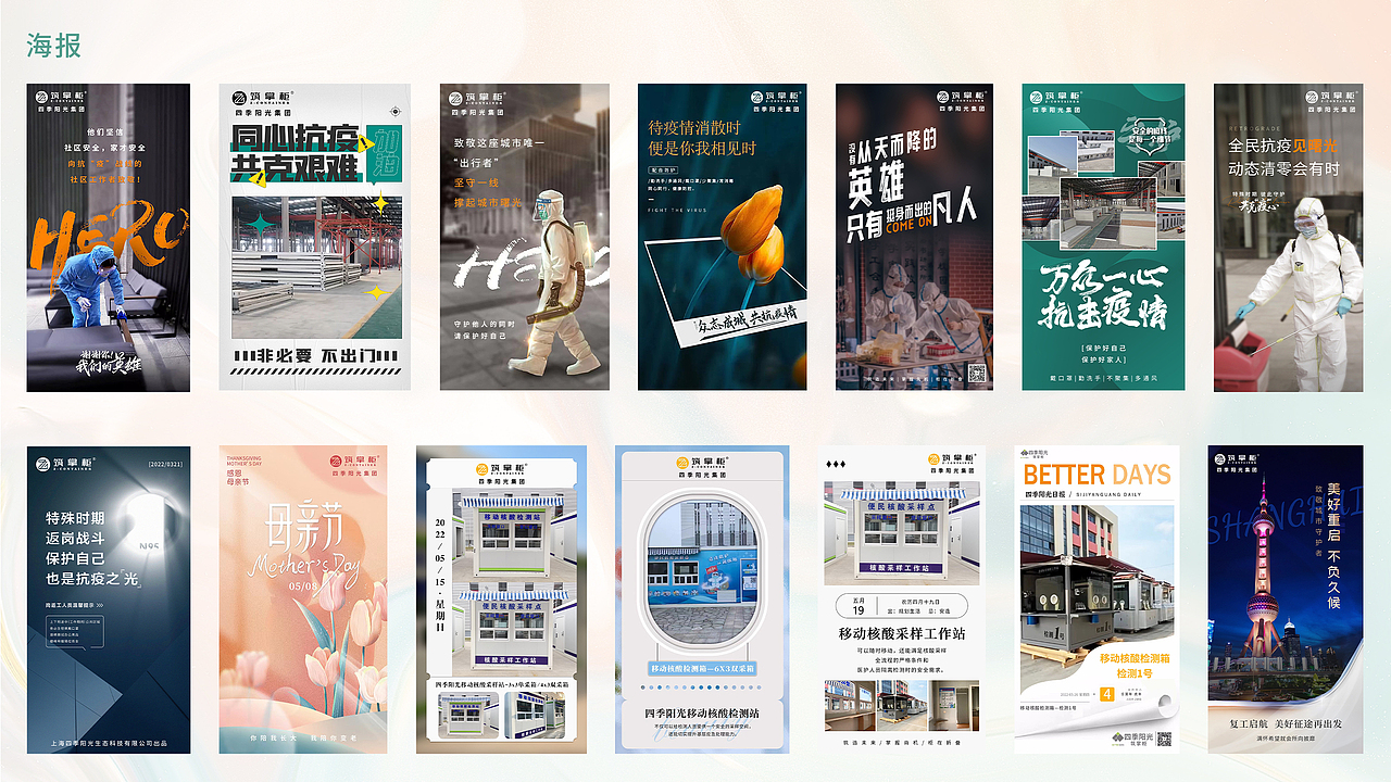 作品集（图ZMzI4Njc4ODMy） - 品牌 - 站酷设计师哎呀生活原创素材 - 站酷ZCOOL