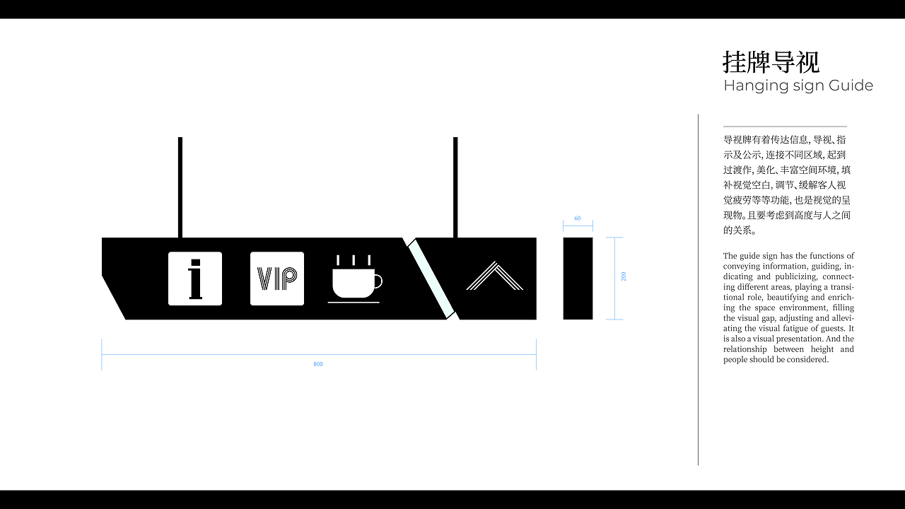 博物馆导视设计