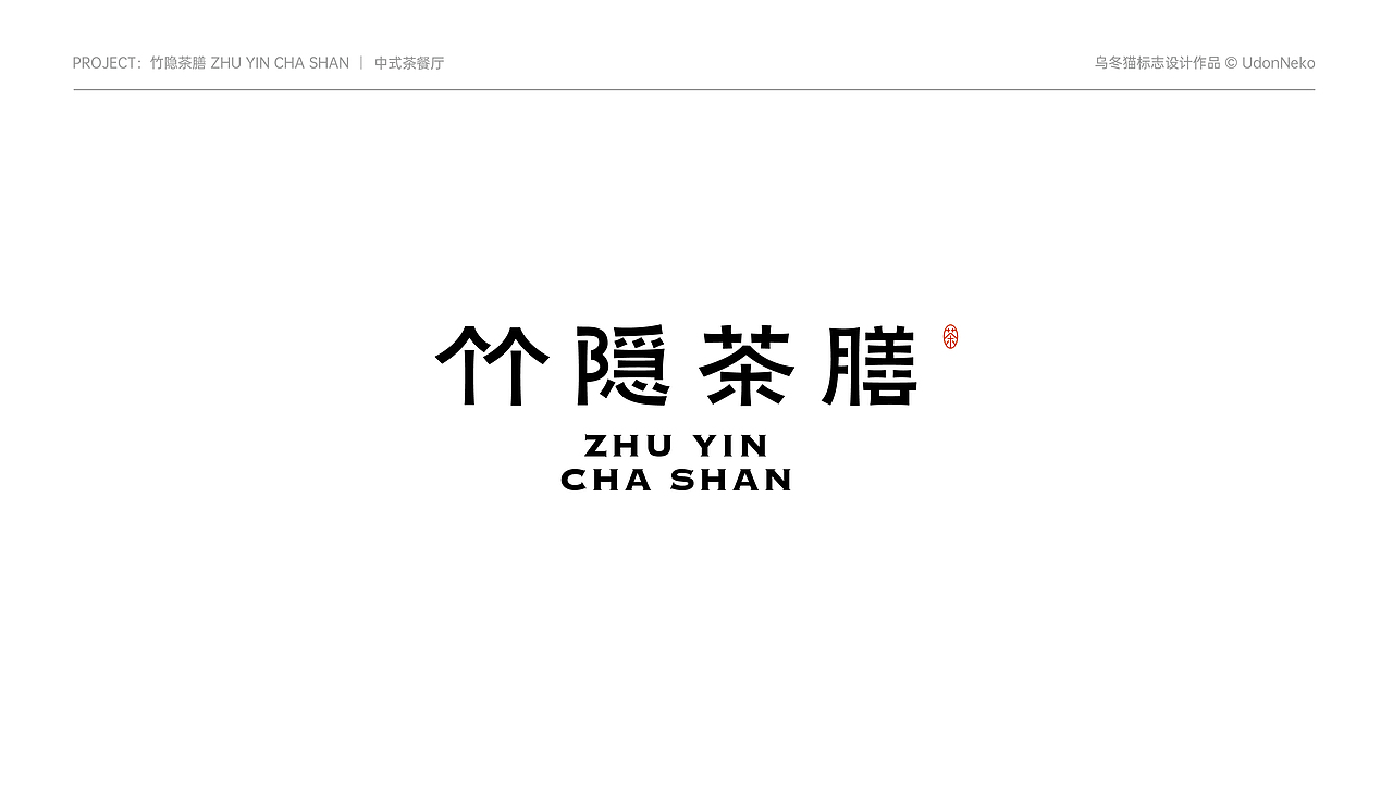 LOGOS&MARKS丨标志设计