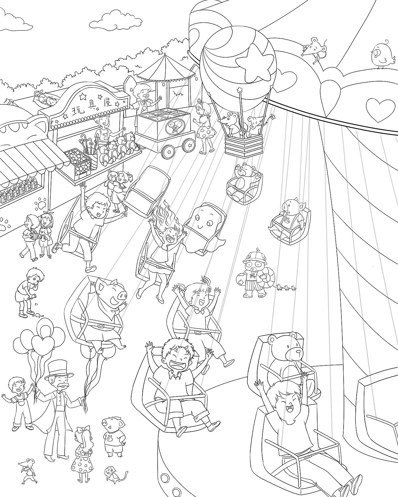 找不同（已商用）