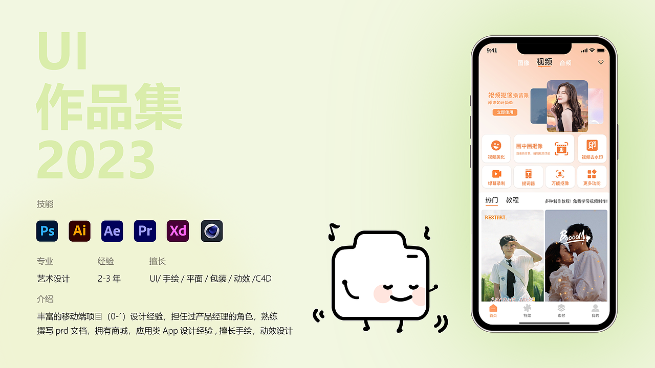 作品集（图ZMzI5OTU2NTMy） - APP界面 - 站酷设计师嗨Heaven原创素材 - 站酷ZCOOL