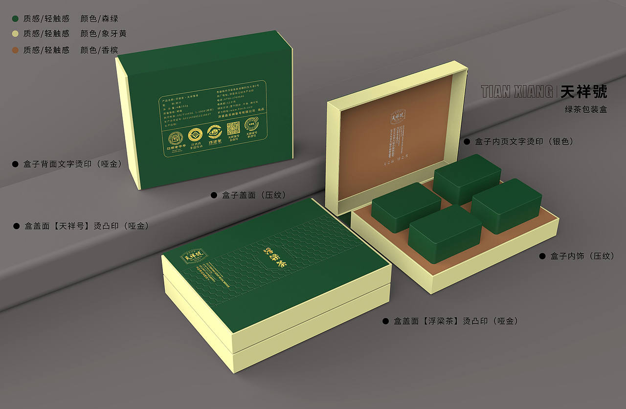 陶瓷包装设计（图ZMzIxMTAzMjcy） - 包装 - 站酷设计师初瓷见原创素材 - 站酷ZCOOL