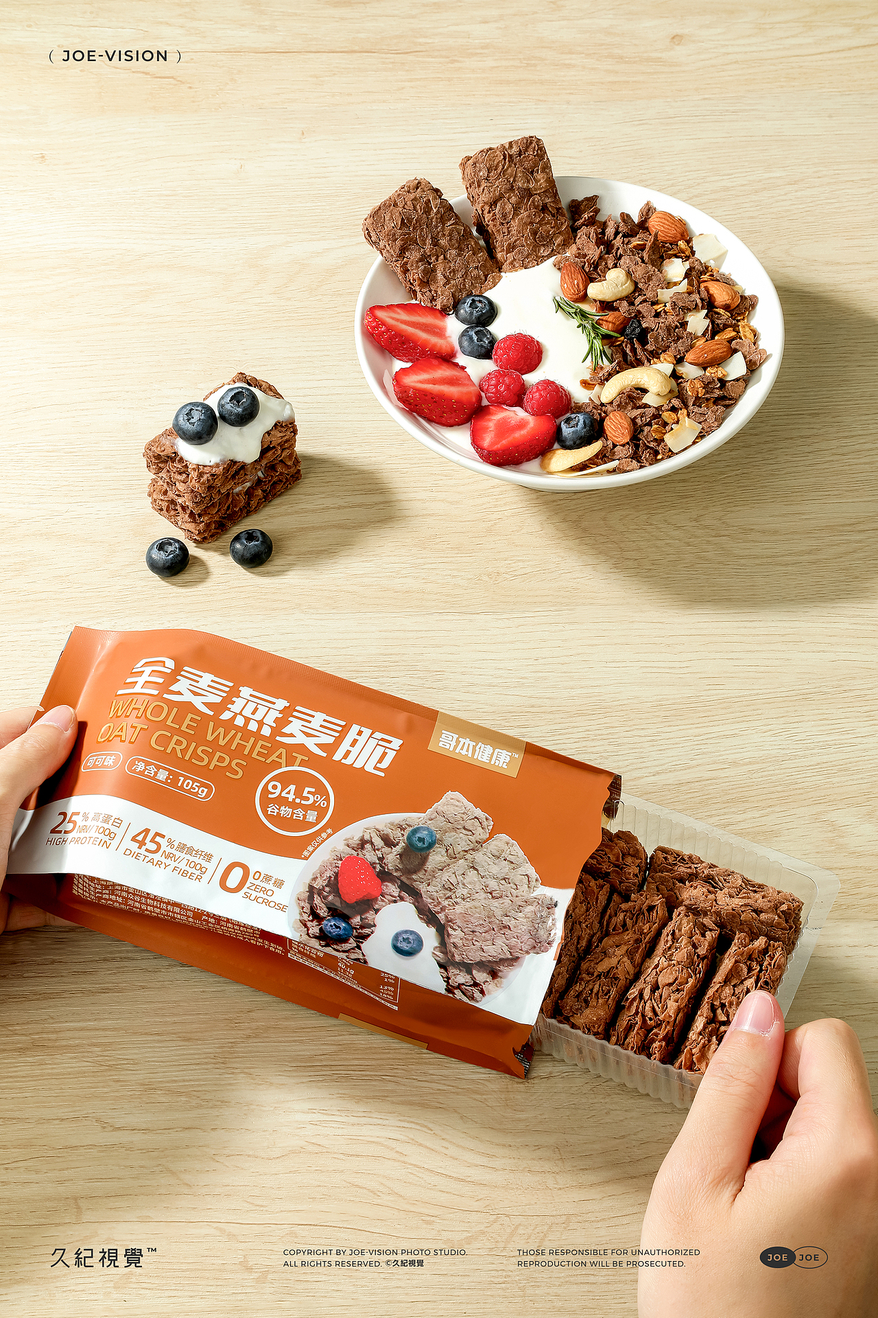 酸奶碗『轻餐麦片｜饱腹感搭档』X JOE VISION