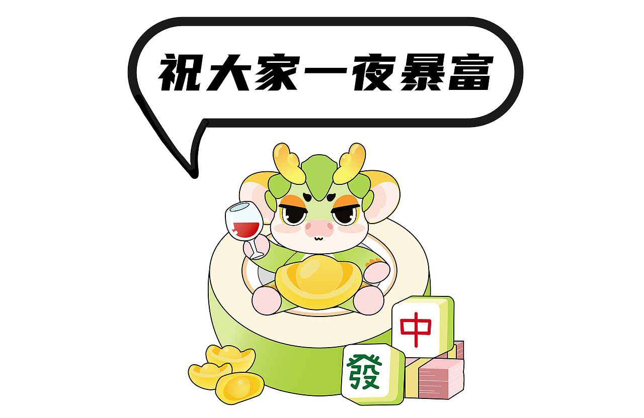 龙界打工人大耳龙|龙年IP吉祥物设计（可授权）（图ZMzU3NjI1MTg0） - 商业插画 - 站酷设计师果然插画原创素材 - 站酷ZCOOL