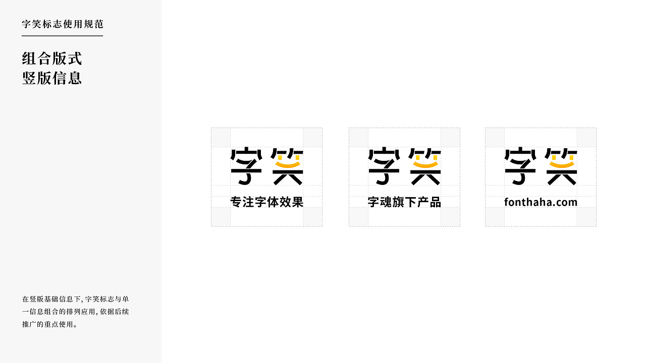 【字笑】字体效果平台标志设计（图ZMzExNjA3OTU2） - Logo - 站酷设计师EningDesign原创素材 - 站酷ZCOOL