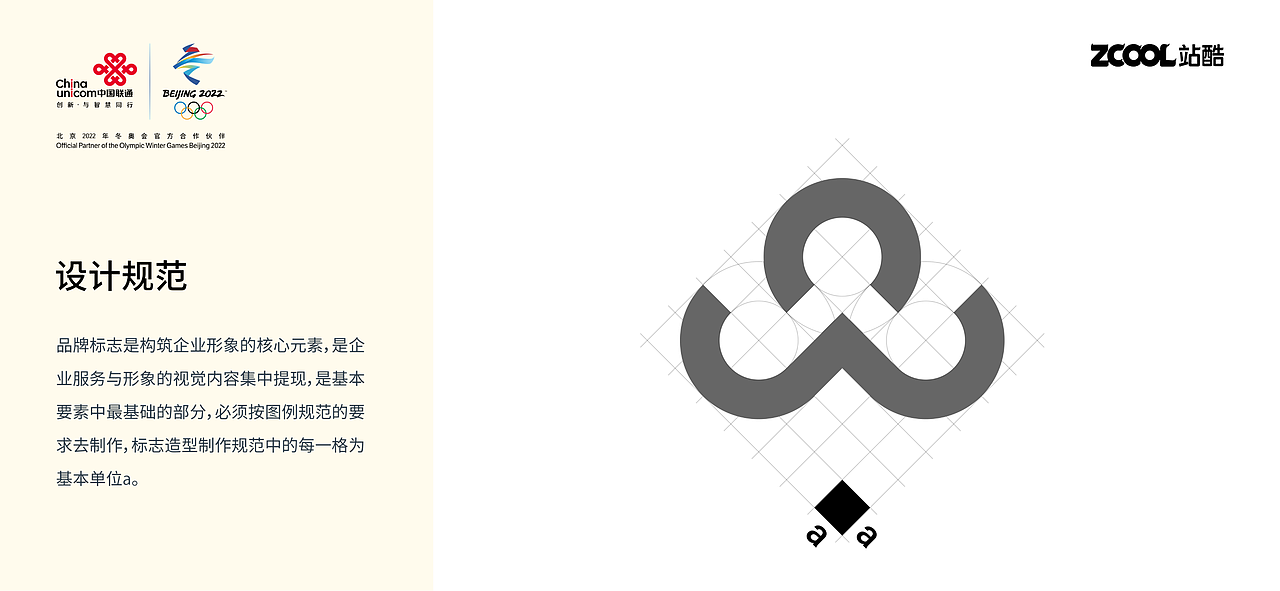 全力奔跑梦在彼岸，心情是自由自在（图ZMzAzODY0Mzcy） - Logo - 站酷设计师么尾巴的大灰狼原创素材 - 站酷ZCOOL
