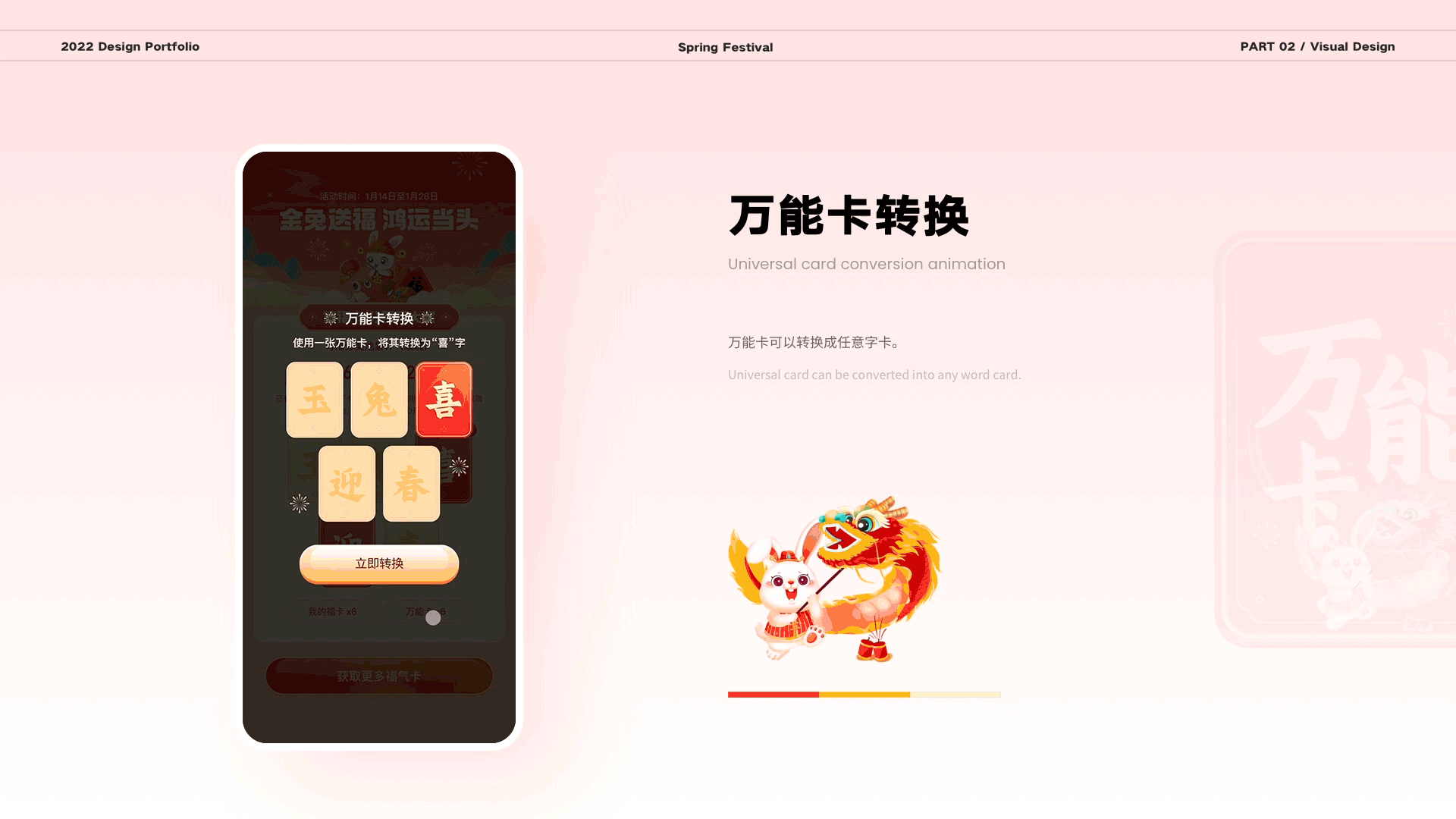 2022 作品合集（图ZMzMxODM2MDY4） - 其他UI - 站酷设计师Sunshine来啦原创素材 - 站酷ZCOOL