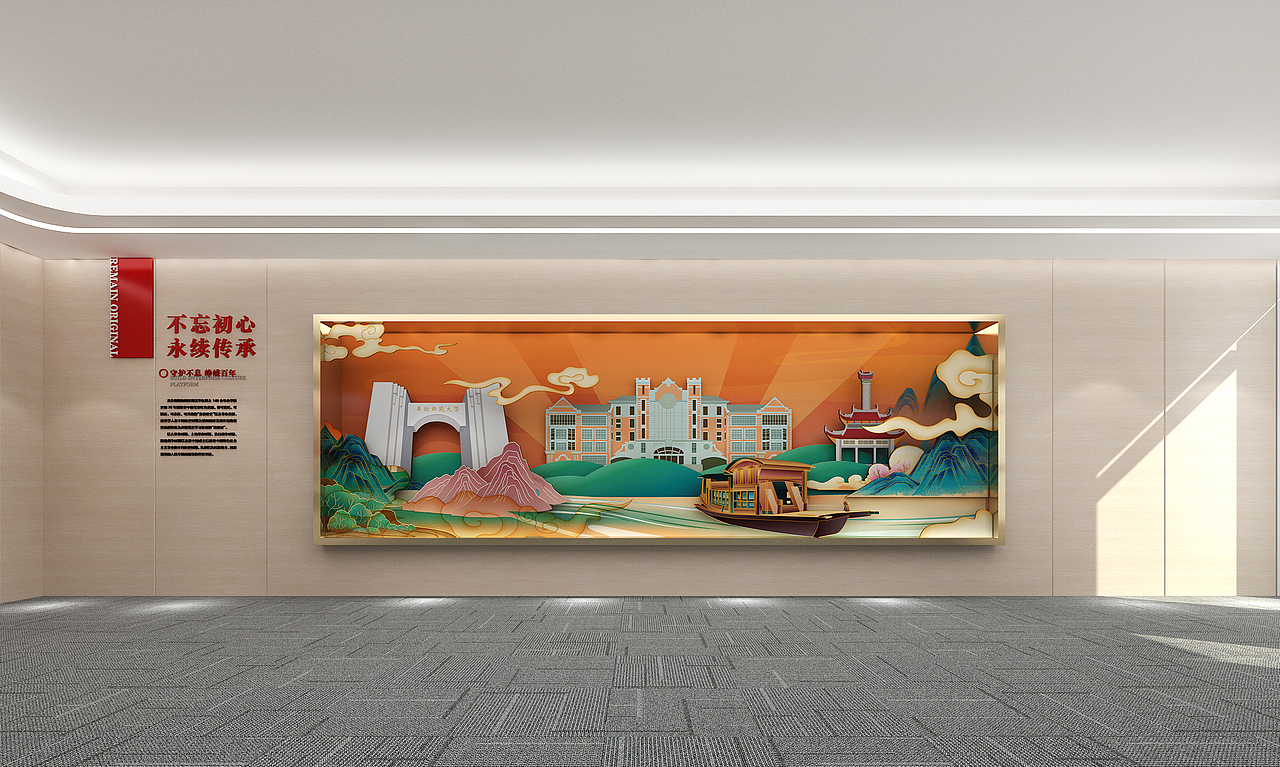 党建活动室+会议室（图ZMzAwOTY3NDMy） - 展陈设计 - 站酷设计师哈兰德大卫山姆士原创素材 - 站酷ZCOOL