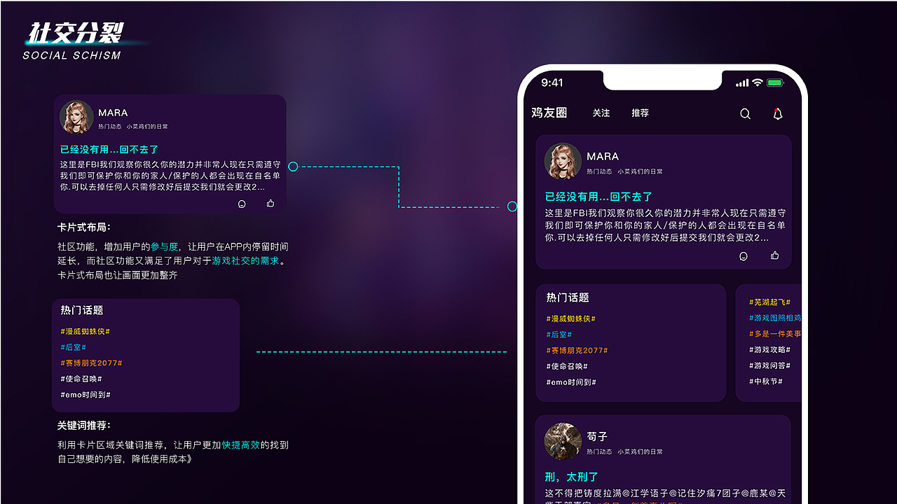 即游云电脑APP（图ZMzI1MjYzMDg0） - APP界面 - 站酷设计师Mogul喵先森原创素材 - 站酷ZCOOL