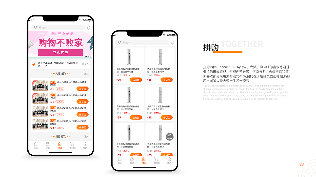 太诚易品App（图ZMzQ4ODI0NTQ0） - 软件界面 - 站酷设计师采花的大黄蜂原创素材 - 站酷ZCOOL