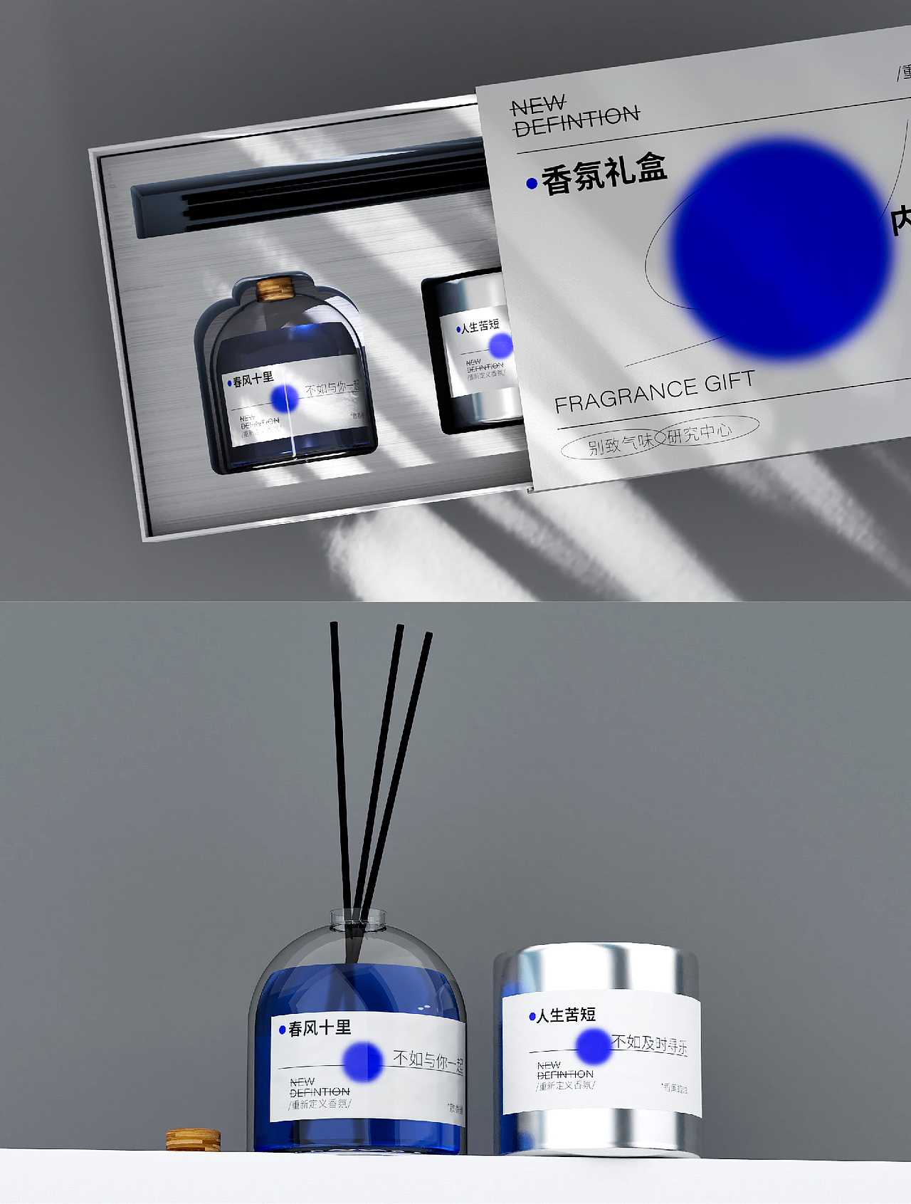 香薰（图ZMzM3NzkyMTMy） - 海报 - 站酷设计师一朵胖花瓣原创素材 - 站酷ZCOOL