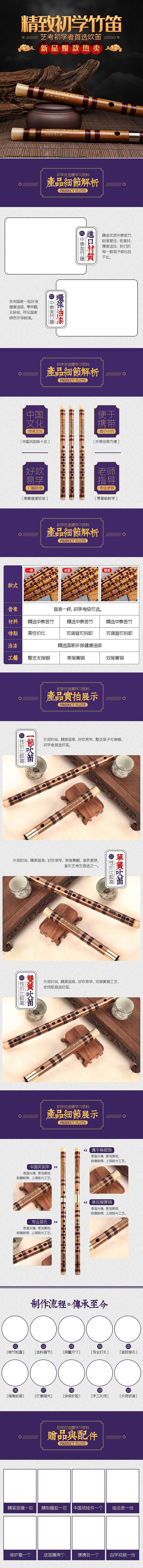 切片（图ZMzIwNjIzMTgw） - 电商 - 站酷设计师Z062637719原创素材 - 站酷ZCOOL