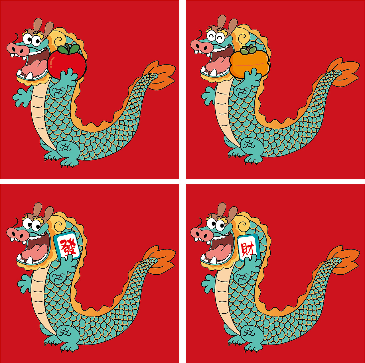 哈哈龙年快乐新年大家卡通龙十二生肖