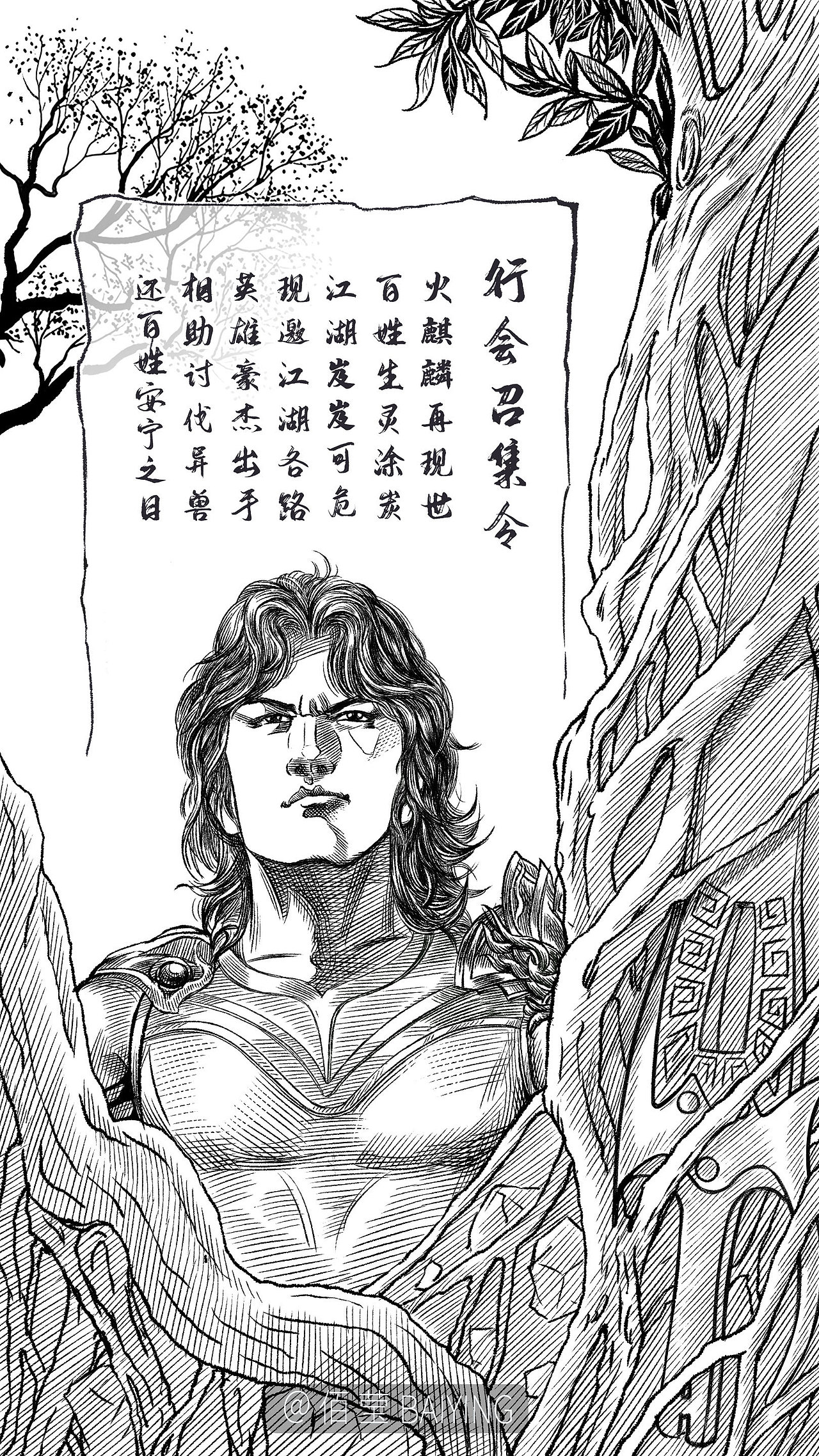 贪玩游戏——王者之路 步惊雲(何润东)代言预热（图ZMzA0NzQ4NTI4） - 商业插画 - 站酷设计师佰莹原创素材 - 站酷ZCOOL