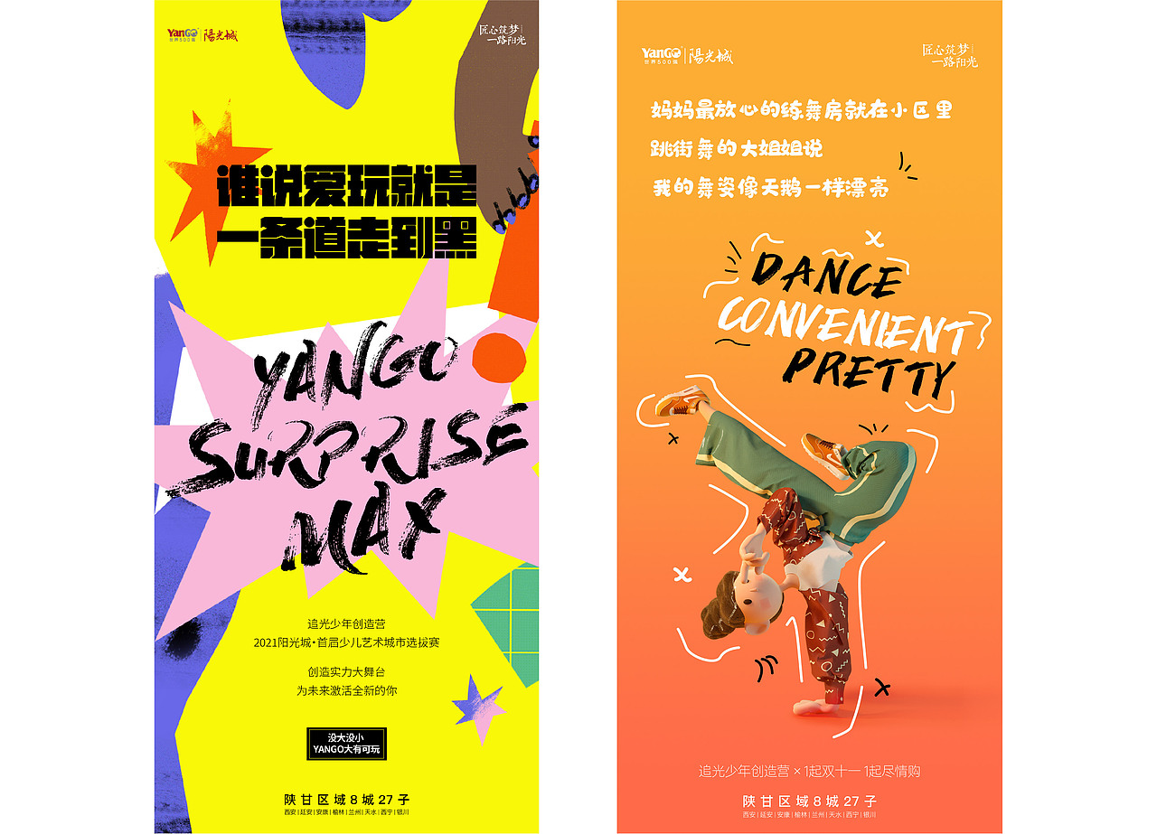 地产品牌（图ZMzMwMjIyNzg4） - 海报 - 站酷设计师亲爱的啊油原创素材 - 站酷ZCOOL