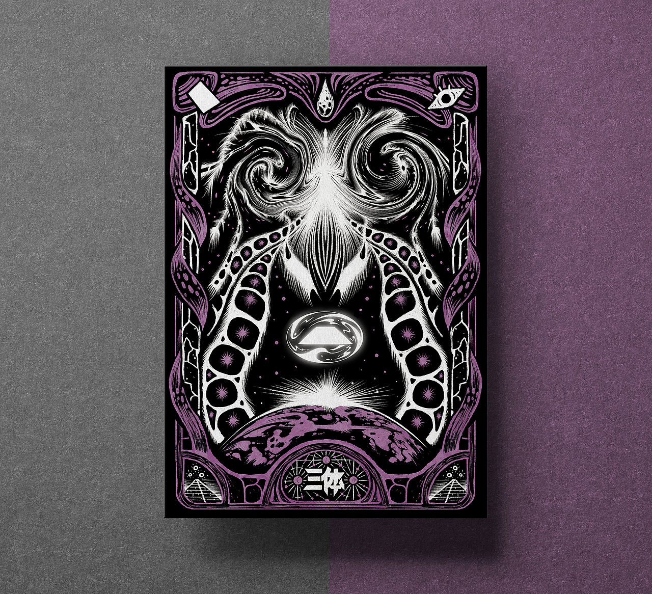 这一幅画描绘的是歌者文明向地球投掷二向箔的场面。其实原著书中并没有太多对歌者文明的描述,但从刘慈欣老师笔下歌者的诗句中可以猜测到的一点是歌者的形象应该近似于某种没有固定形态的可以飞行的“灵体”:
“……<br>时间上有美丽的条纹<br>摸起来像浅海的泥一样柔软<br>她把时间涂满全身<br>然后拉起我飞向存在的边缘<br>这是灵态的飞行<br>我们眼中的星星像幽灵<br>星星眼中的我们也像幽灵<br>……”<br>因此我在这里发挥了一下,用光芒遮盖了歌者观察员海洋生物一般的身躯,刻画出轻盈的飘荡感和可供联想的未知感。地球画在正下方,天际线上的光线显示,对着读者的一面正处于黑夜,使得地球呈现出一种沉睡于无知中的酣眠感。歌者两侧是流动的原始膜广播,这也是书中歌者得知地球文明位置的工具。<br>