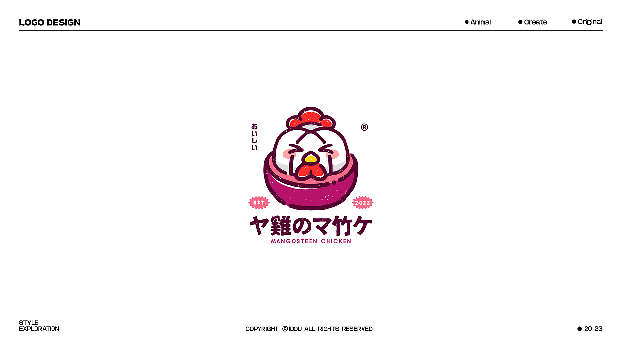 LOGO合辑｜2023年终总结篇（图ZMzYwOTE3OTYw） - Logo - 站酷设计师爱豆丶原创素材 - 站酷ZCOOL