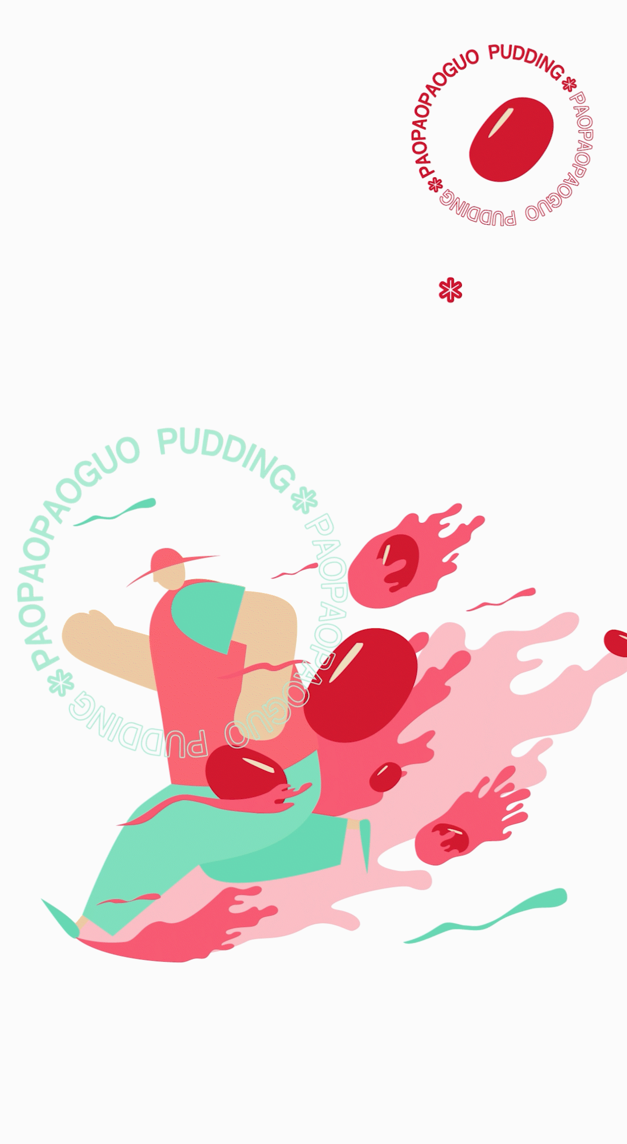 深圳奇之意品牌设计 | 泡跑果布丁包装设计（图ZMzYxMDMwNTI0） - 包装 - 站酷设计师奇之意品牌原创素材 - 站酷ZCOOL