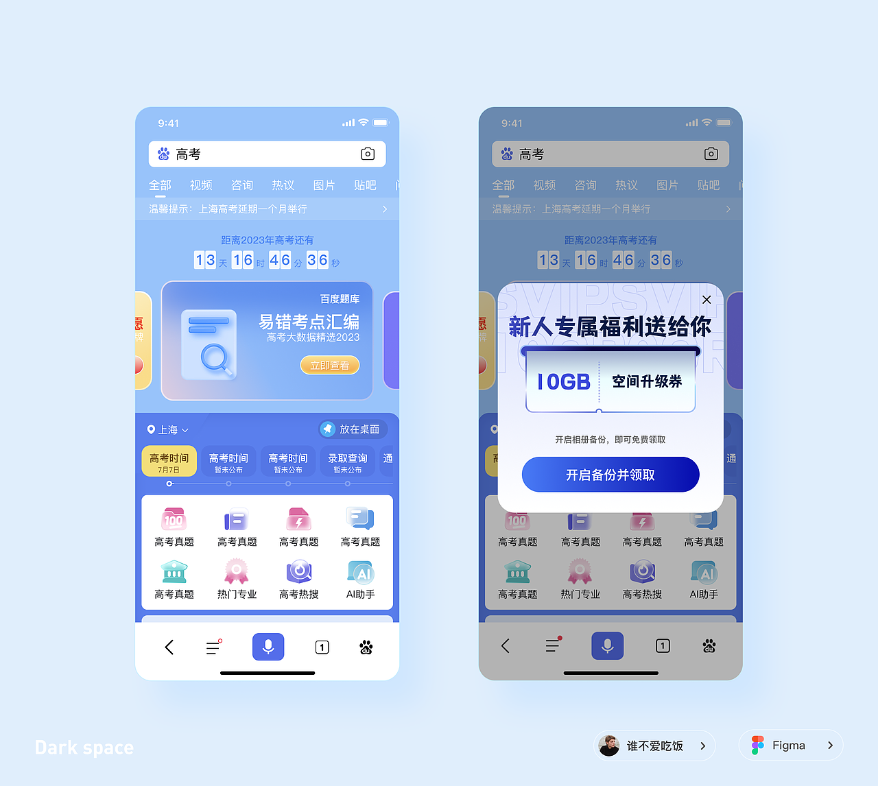 22年练习作品总结