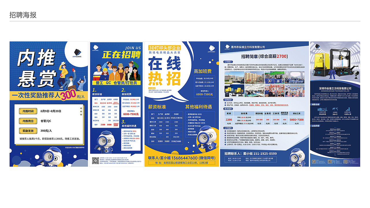 其它平面设计作品集（图ZMzU3MTM5MjA4） - 其他平面 - 站酷设计师海天之俞原创素材 - 站酷ZCOOL